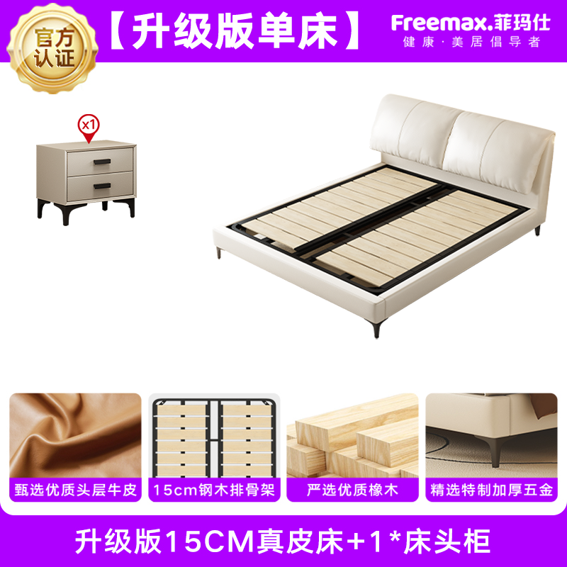 Feimashi Leather Bed Modern Minimalist Bed in Master Bedroom 1.5*2 M Bed Double 1.8X2 M Soft Bag Elephant Ear Bed