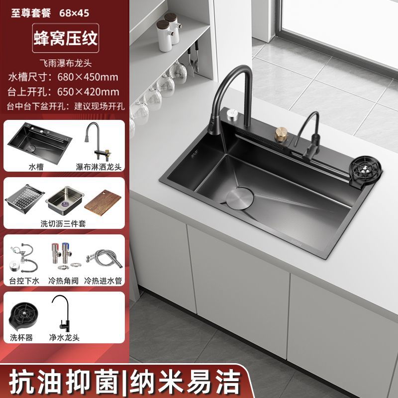 Genuine Goods 304 Stainless Steel Sink Flying Rain Waterfall Left Side Lower Water Large Single Sink Household Washing Vegetables Basin Kitchen Sink