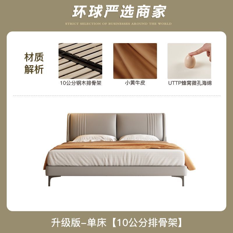 Ruoxing Cream Style Leather Bed Double Bed Modern Simple Home Function Small Yellow Cowhide Light Luxury Marriage Bed Safe Box