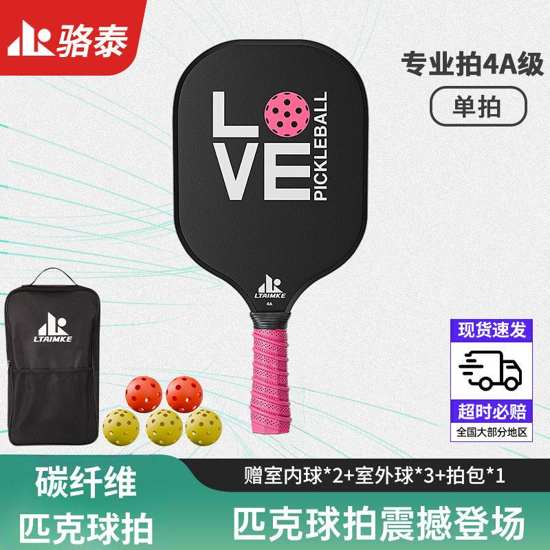 Pickleball Racket Carbon Fiber Blade Professional Competition Racket Glass Fiber Buy and Get Free Storage Bag Ball Pickleball