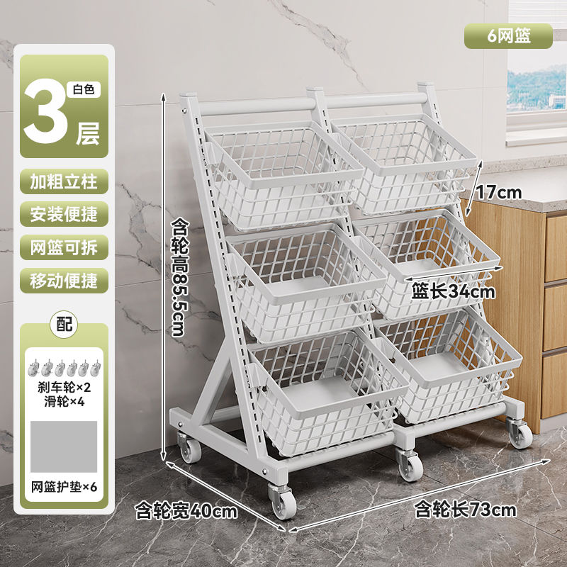 Kitchen Storage Rack Floor Multi-Layer Vegetable and Fruit Multi-Functional Vegetable Basket Living Room Snack Storage Rack with Wheels