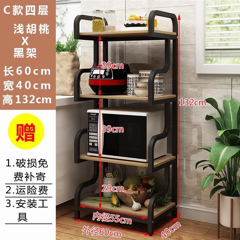 Kitchen Products Utensils Floor Multi-Layer Storage Rack Microwave Oven Storage Rack Household Kitchen Storage Rack Article Storage Shelf