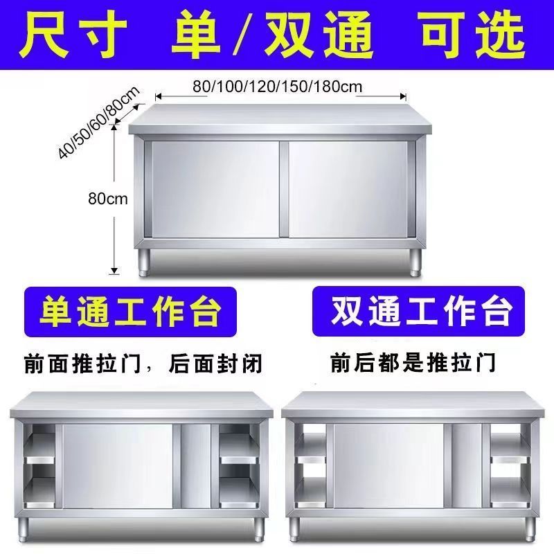 304 Overall Welding Thickened Stainless Steel Workbench Commercial Catering Vegetable Cutting Cabinet Assembly-Free Kitchen Console