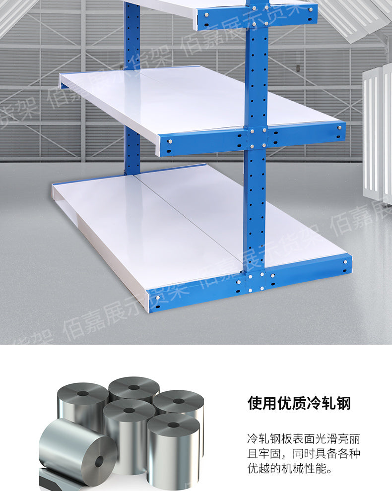 Hardware Shelf Electric Power Tool Display Stand Double-Sided up and down Adjustable Tool Shelf for Electric Welding Machine Water Pump