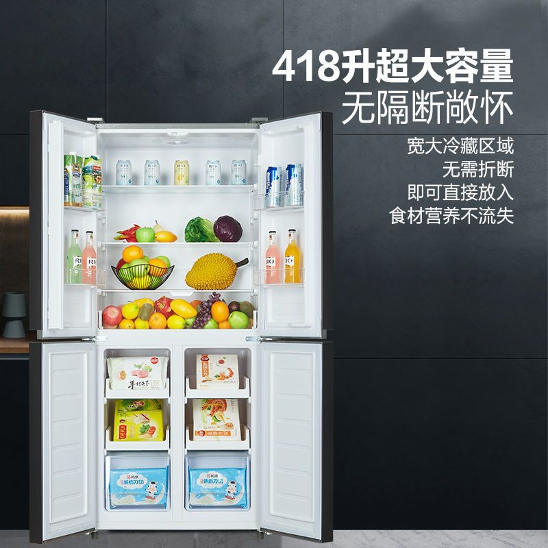 Duck 438/460 Four-Door Cross Air-Cooled Uniform Cooling Ultra-Thin First-Class Variable Frequency Household Large Capacity Multi-Door Refrigerator