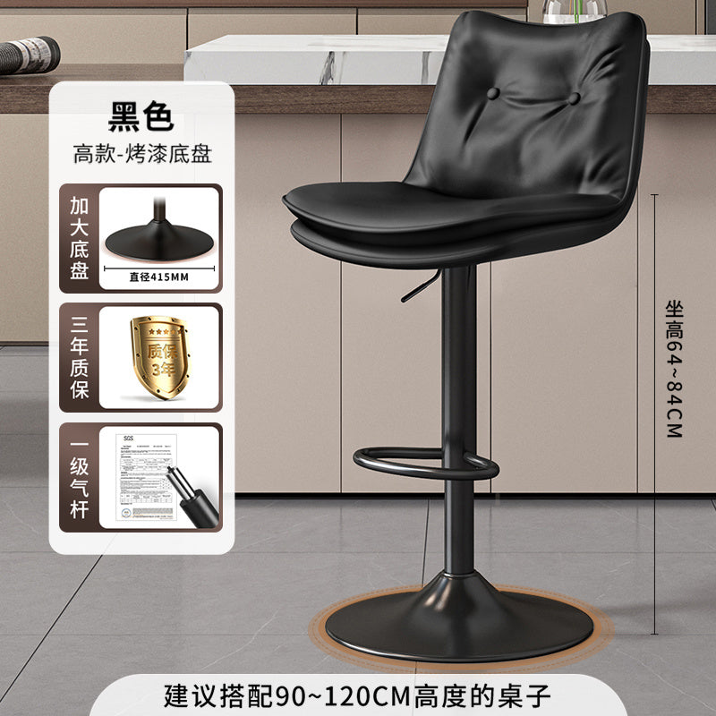 Kerun Bar Stool Home Use High Stool Rotating Adjustable Backrest Chair Commercial Bar Chair Premium Cashier Front Desk Bar Stool