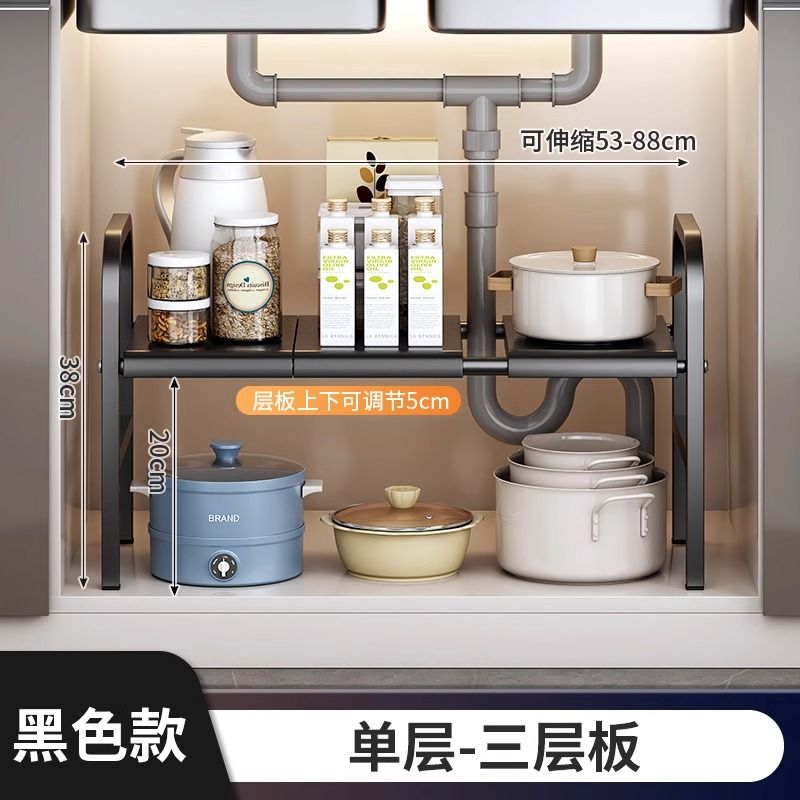 Kitchen Sink Multi-Functional Storage Rack Cupboard Cabinet Retractable Tiered Shelf Cabinet Multi-Layer Pot Storage