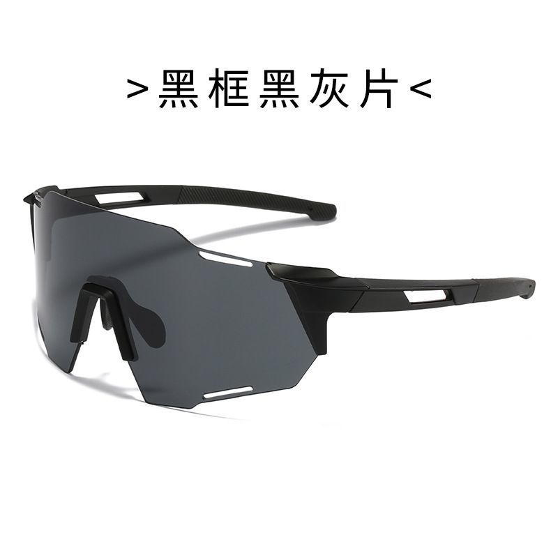 Bicycle Riding Goggles Windproof Mountain Highway Vehicle Outdoor Riding Sunglasses Men and Women Outdoor Sports Equipment