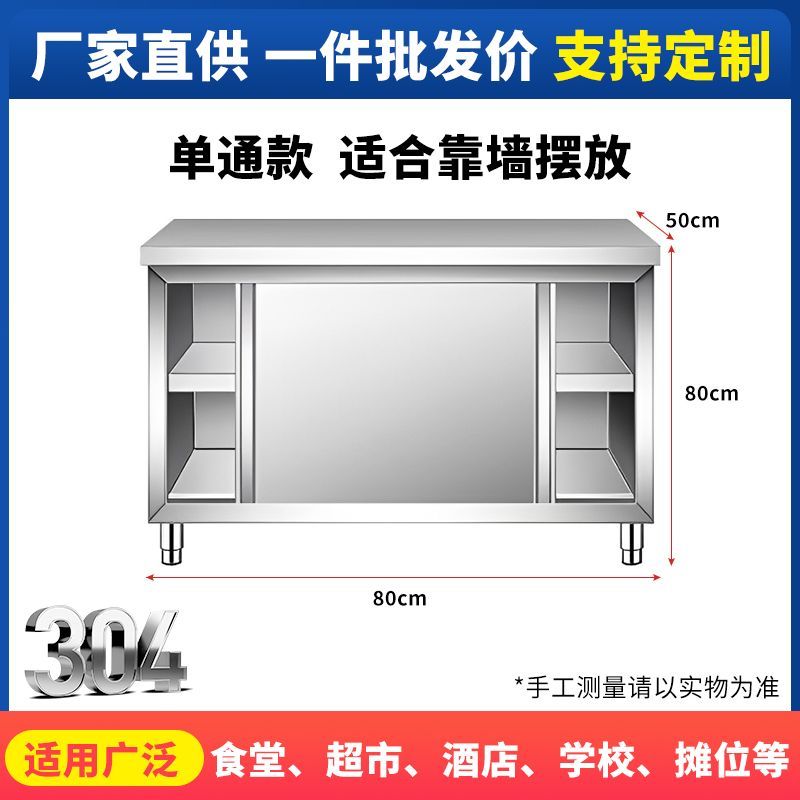 304 Overall Welding Thickened Stainless Steel Workbench Commercial Catering Vegetable Cutting Cabinet Assembly-Free Kitchen Console