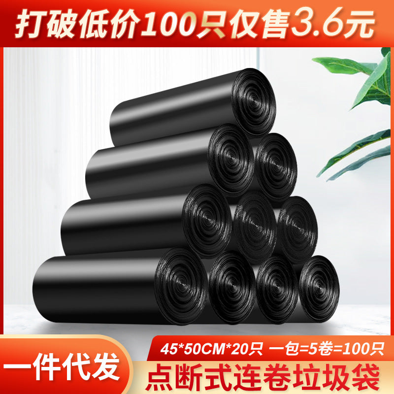 Plain Top Type 45*50 Disposable Thickened Garbage Bag Household Daily Household Department Store Point Break Black Plastic Bag