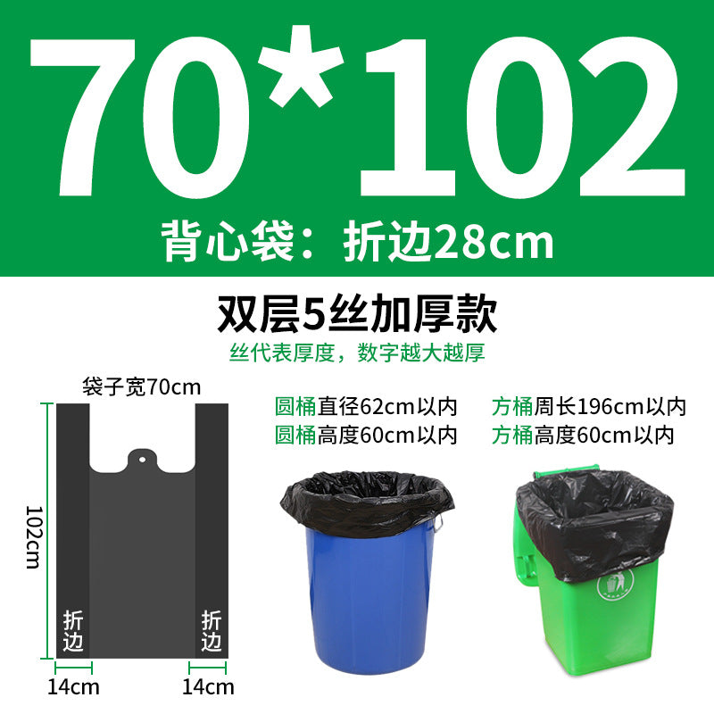 Factory Wholesale Black Thickening plus Size Garbage Bag 240L Property and Sanitation Hotel Disposable Large Plastic Garbage Bag