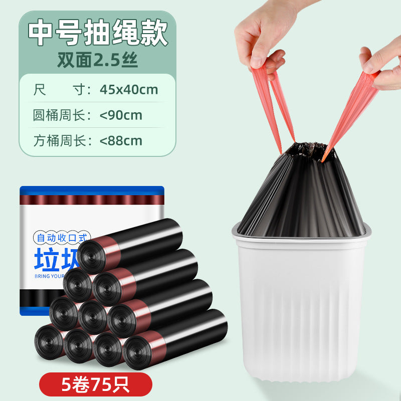 Thickened Drawstring Garbage Bag Disposable Household Kitchen Hotel Vest Garbage Bag Black Plastic Bag Commercial Use