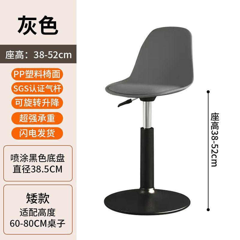 Bar Stool Modern Simple Bar Chair Cashier Front Desk Adjustable Backrest Chair Home High Stool Bar High Stool