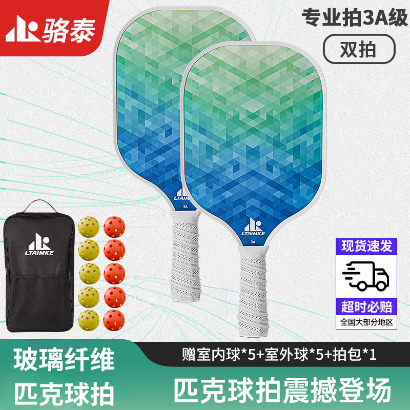 Pickleball Racket Carbon Fiber Blade Professional Competition Racket Glass Fiber Buy and Get Free Storage Bag Ball Pickleball