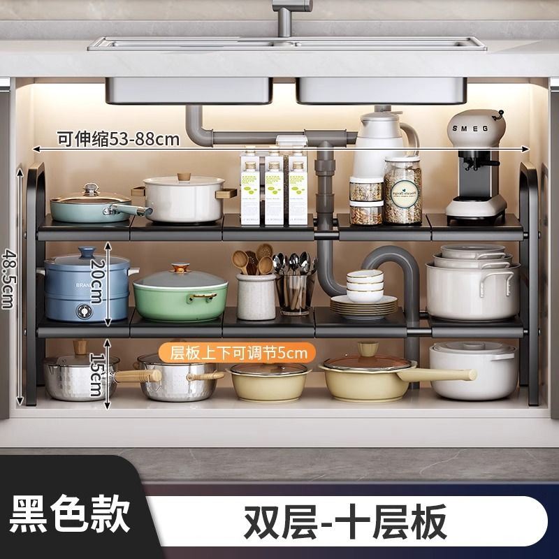 Kitchen Sink Multi-Functional Storage Rack Cupboard Cabinet Retractable Tiered Shelf Cabinet Multi-Layer Pot Storage