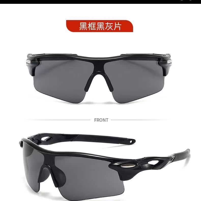 Outdoor Running Sunglasses Men and Women Equipment Mountain Bike Sports Glasses for Riding Night Anti-High Beam Windproof Eye Protection