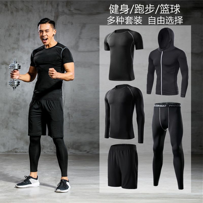 Fitness Suit Men's High Elastic Workout Clothes Basketball Running Sports Bodysuit Quick-Drying Clothes Training Clothes Gym