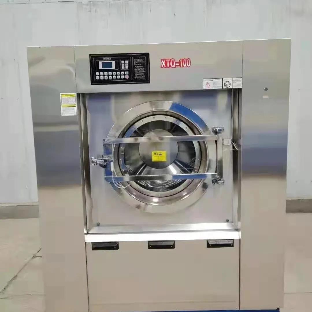 Large washing machine Drying industrial washing machine automatic large capacity commercial washing machine