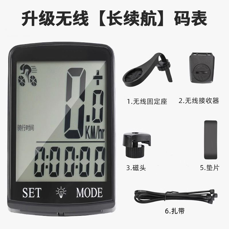Wireless Road Mountain Bike Code Meter Riding Velometer Odometer Bicycle Speed Meter Speed Speedometer