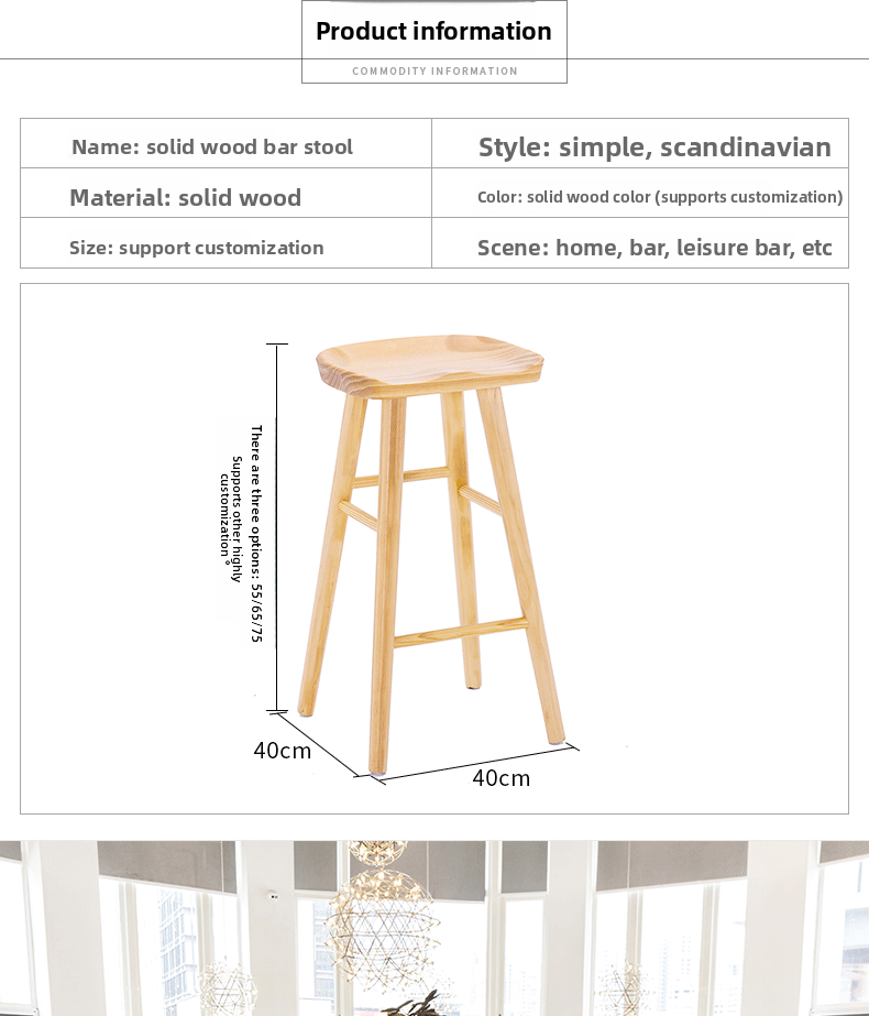 Nordic Bar Stool Simple Bar Chair Bar Stool Bar Chair Solid Wood Home Chair Swivel Chair High Factory Direct Supply High Foot