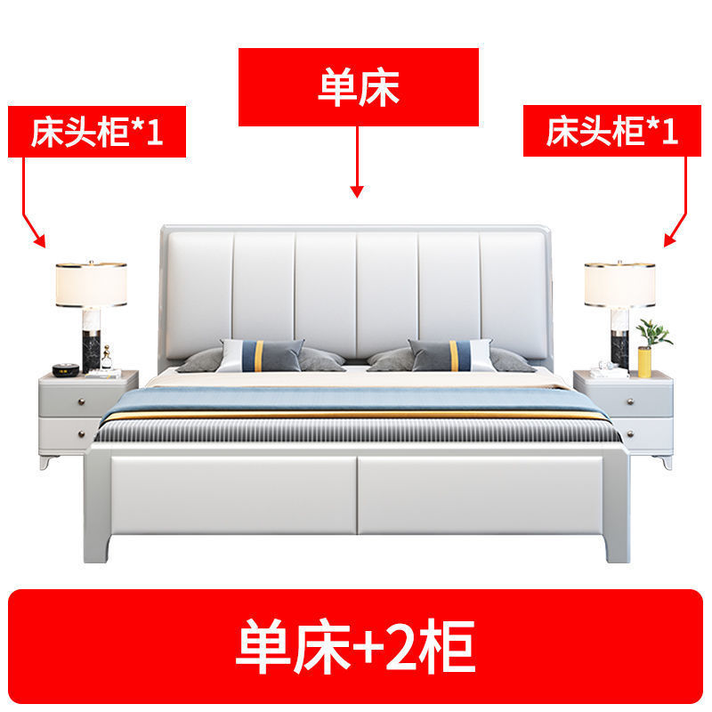 Carroson Light Luxury Solid Wood Bed 1.5 M Simple Modern Bedroom Double Bed High Box Big Bed 1.8 M Master Bedroom Marriage Bed