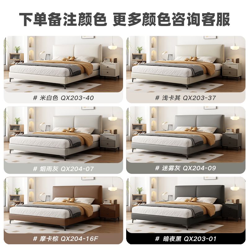 Feimashi Leather Bed Modern Minimalist Bed Double 1.8X2 M Bedroom Minimalist 1.5 M Household High-End Marriage Bed