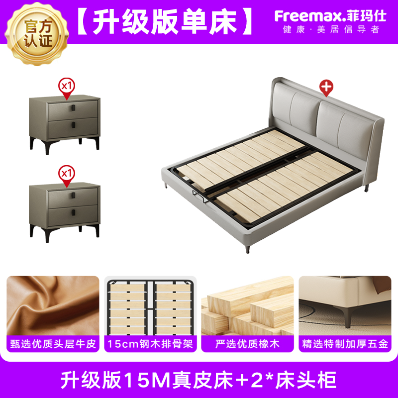 Feimashi Leather Bed Modern Simple Bed 1.5 M Double 1.8X2 M Light Luxury Marriage Bed Master Bedroom Leather Bed