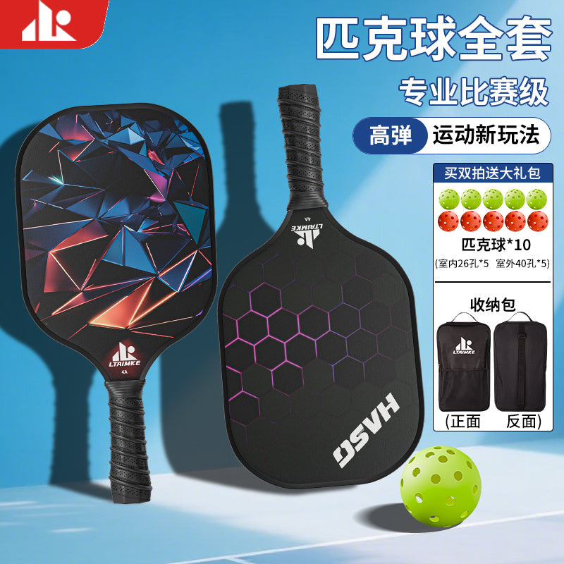 Pickleball Racket Carbon Fiber Blade Professional Competition Racket Glass Fiber Buy and Get Free Storage Bag Ball Pickleball