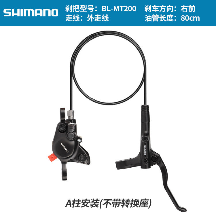 SHIMANO MT200 Oil Brake Mountain Bike Hydraulic Disc Brake Folding Bike Oil Brake
