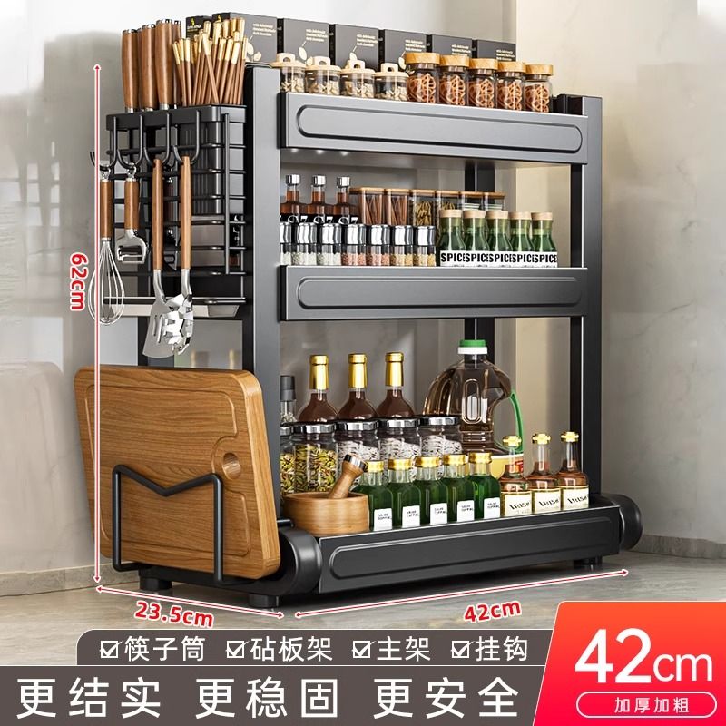 Kitchen Seasoning Product Storage Rack Chopsticks Knife Rack Table Seasoning Kitchenware Supplies Storage Rack Multifunctional Seasoning Rack