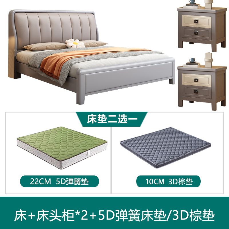 Solid Wood Bed Master Bedroom 1.8 M Double Bed Simple Modern Bedside Soft Bag 1.5 M Economical Nordic Style Storage Bed