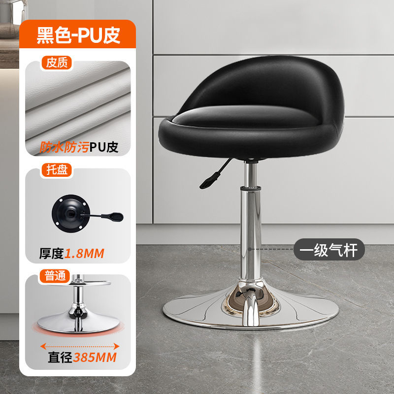 Kerun Bar Stool Adjustable High Stool Bar Stool Home Bar Comfortable Stool High Chair with Backrest Bar Chair Swivel Round Stool