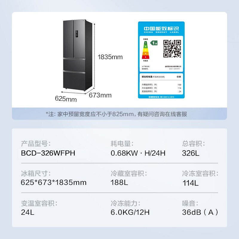 Hualing 326 Liters French Multi-Door First-Class Energy Efficiency Double Frequency Conversion Air Cooling Frostless Household Electric Refrigerator Energy Saving Fresh-Keeping Pure Flavor Home Essential Refrigerator