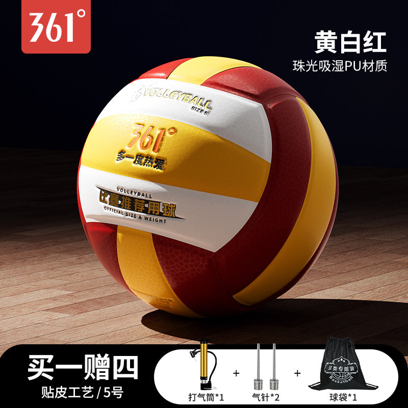 361 Degree Leather Volleyball No. 5 PU High Elasticity Non-Hand-Hurting Training Physical Exam Soft Volleyball Special for High School Entrance Exam Students Competition