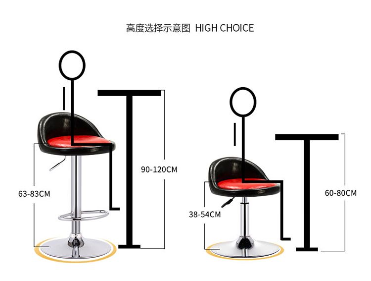 Bar chair lifting high stool modern minimalist bar stool home bar chair Nordic high stool backrest bar stool