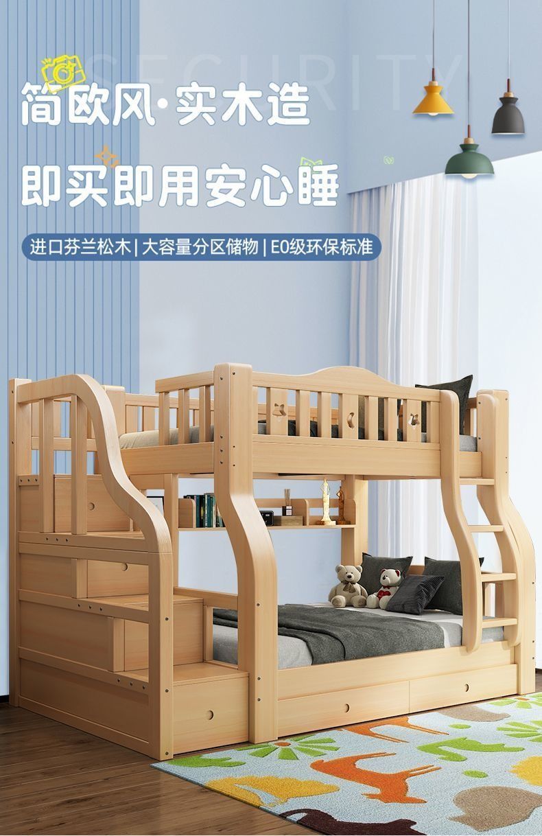 Solid wood bunk bed two-story bed with bookshelf and mattress.