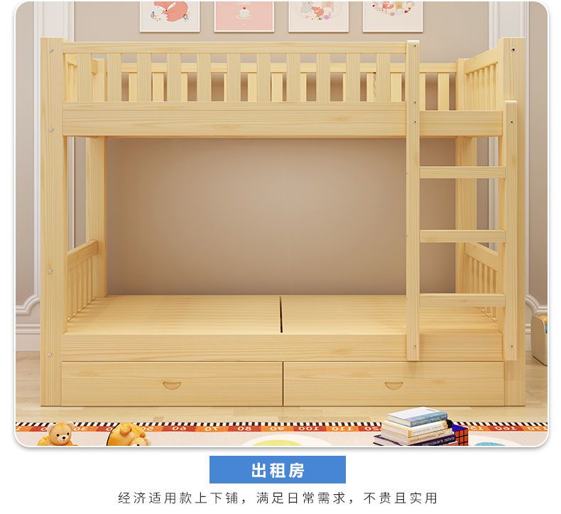 Solid wood bunk bed two-story bed multi-functional storage combination children's bed high and low bed