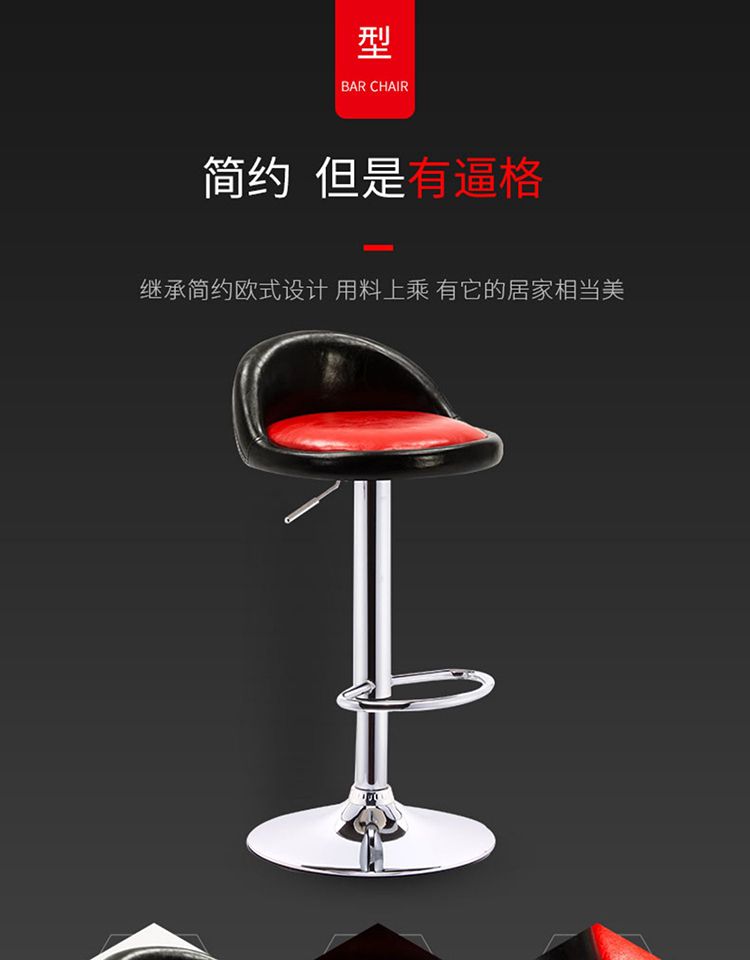 Bar chair lifting high stool modern minimalist bar stool home bar chair Nordic high stool backrest bar stool