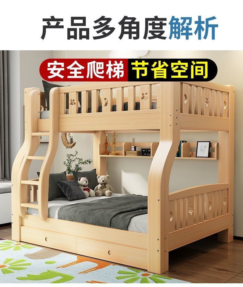 Solid wood bunk bed two-story bed with bookshelf and mattress.