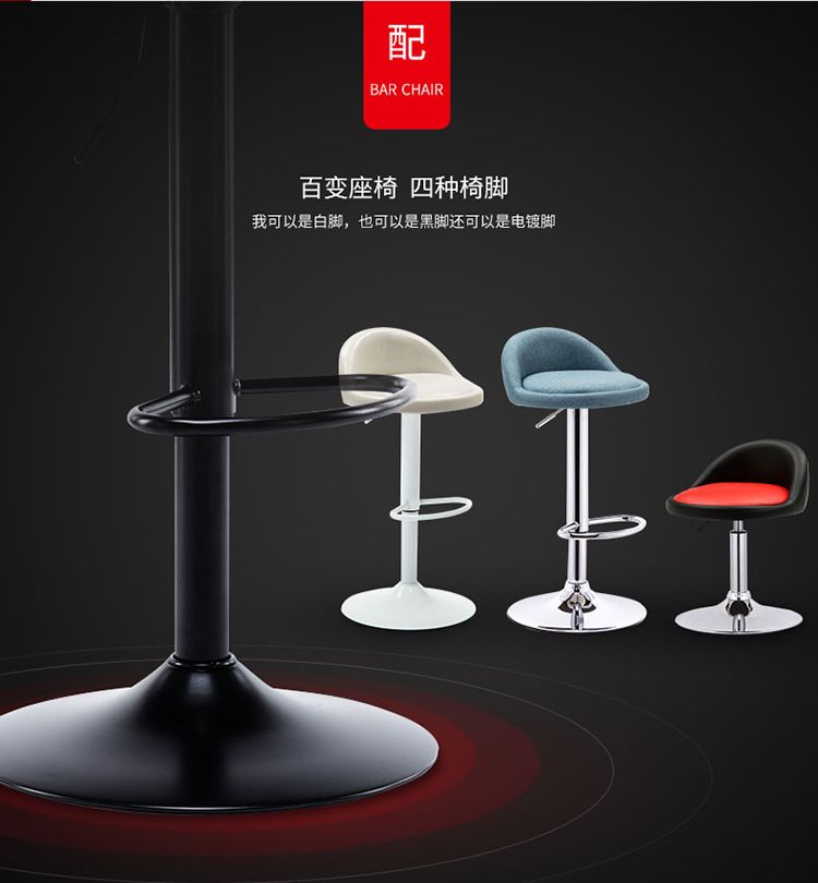 Bar chair lifting high stool modern minimalist bar stool home bar chair Nordic high stool backrest bar stool