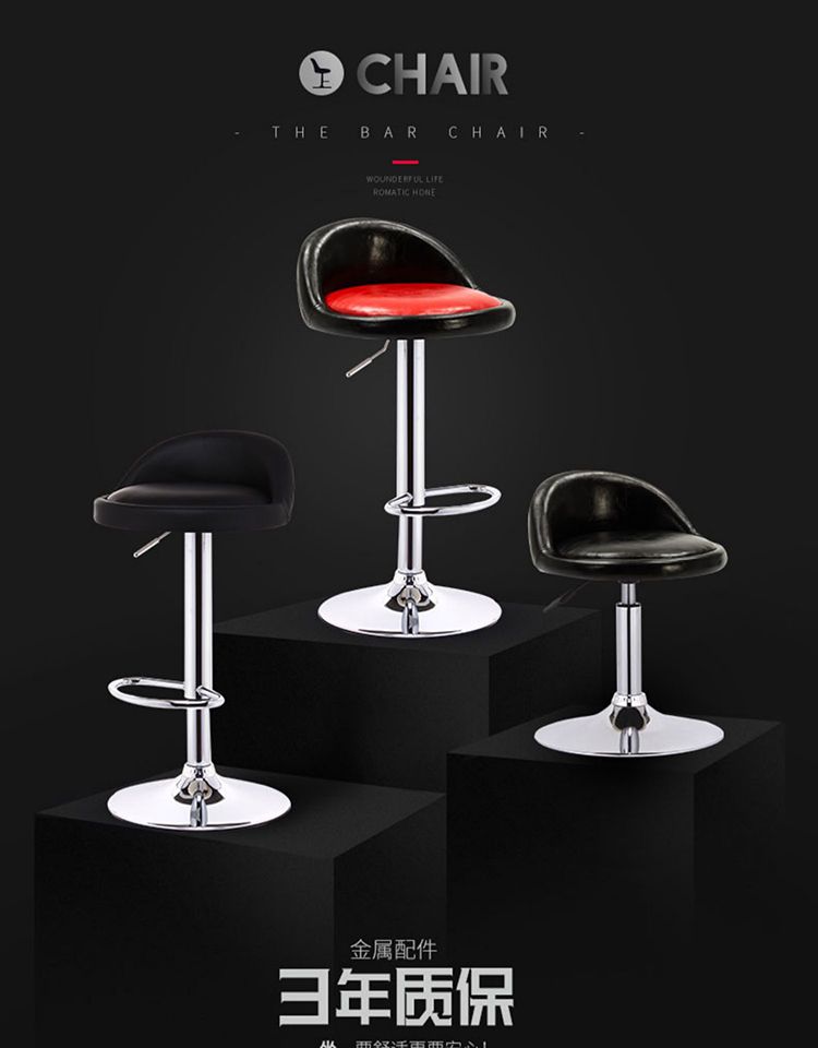 Bar chair lifting high stool modern minimalist bar stool home bar chair Nordic high stool backrest bar stool