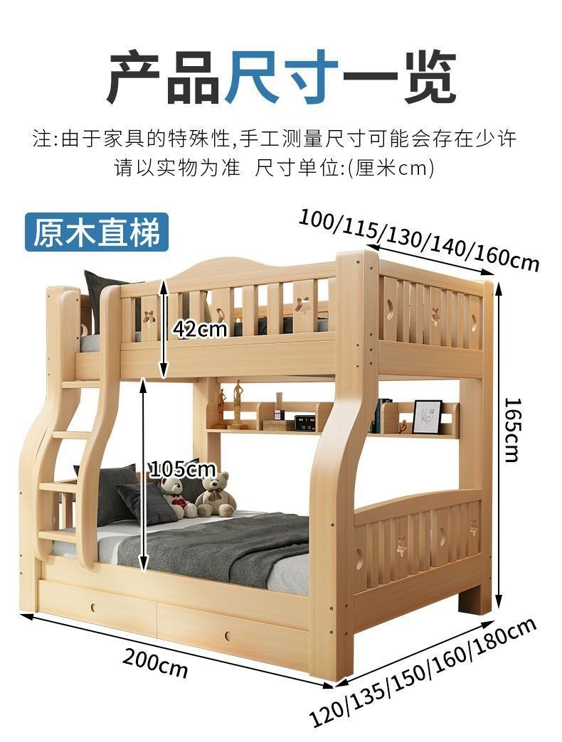 Solid wood bunk bed two-story bed with bookshelf and mattress.