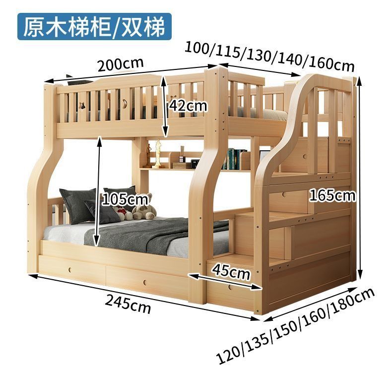 Solid wood bunk bed two-story bed with bookshelf and mattress.