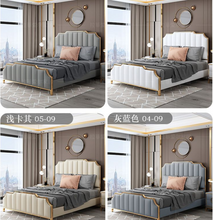 Load image into Gallery viewer, Leather Bed YDHM01

