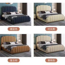 Load image into Gallery viewer, Leather Bed HY05
