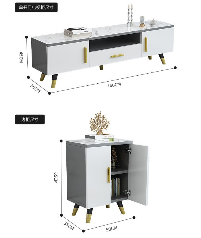 Modern Wood TV Stand+Coffee Table YC01