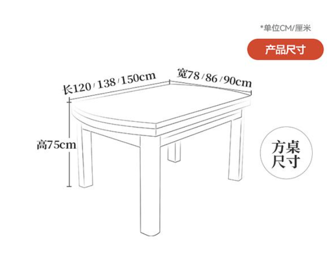 Dinning Table WS01